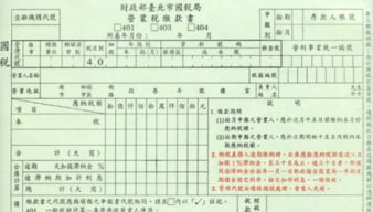 进项转出房产税怎么算(进项税转出政策)