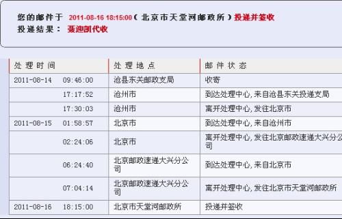 怎么查房产税备案资料(怎么查房产税备案资料是什么)