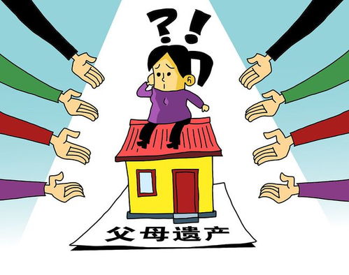 房产继承失联怎么办(房产继承一直不处理会怎样)