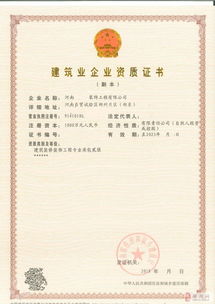 郑州房产暂停资质怎么办(暂停房地产资质办理)
