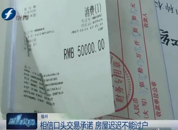 怎么样去拿房产证(如何去拿房产证)
