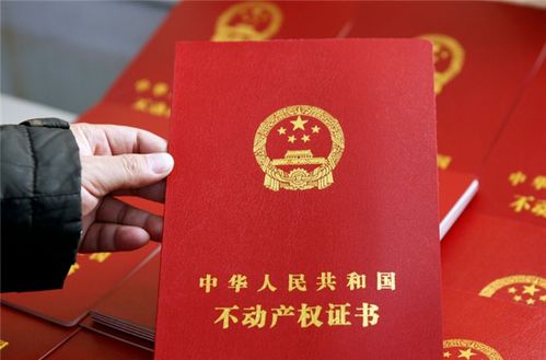 抵押假房产证怎么处理(假抵押真买卖)