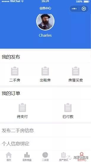 买卖房产网上怎么登(房产网上交易程序)
