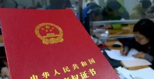 乡镇上怎么申请房产证(乡镇房屋怎么办产权)