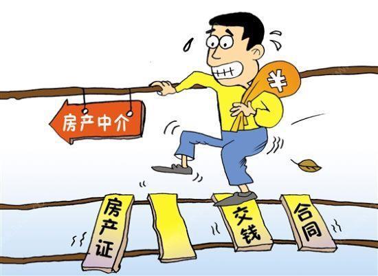 苏州房产中介怎么交税(苏州房产中介怎么交税的)