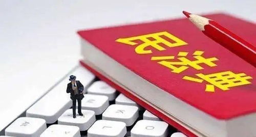 赠送的房产证怎么过户(赠送的房产证怎么过户给别人)