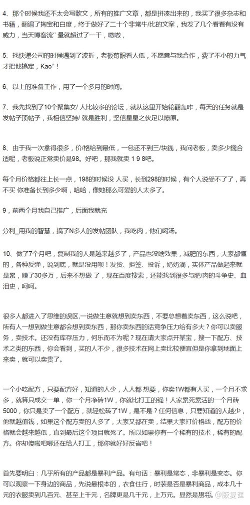 房产销售的客户怎么找(房产销售怎么去找客源)