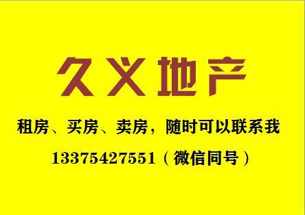 房产中介怎么样提成(房产中介业务提成是多少)
