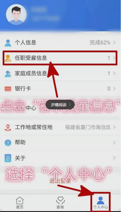 公司名下的房产怎么变更(公司名下的房产怎么变更手续)