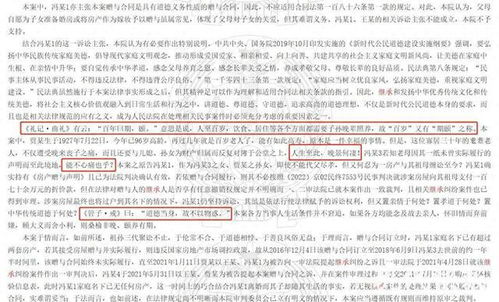 房产判决后怎么办过户(房产判决书怎么过户)