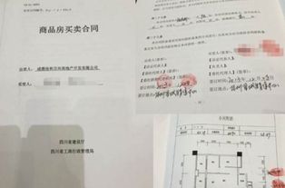 婚前房产赠与怎么写有效(婚前房产赠与怎么写有效证明)