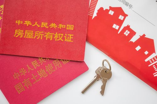 房东房产证怎么看(房东房产证怎么看真假)