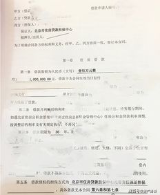 房产除名委托书怎么写(房产证除名委托书)