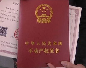 户主死了房产证怎么开(户主死亡房产证)