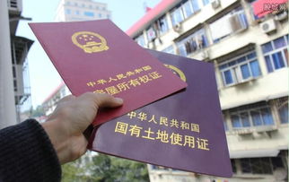 连城房产过户费用怎么算(连城房产过户费用怎么算的)