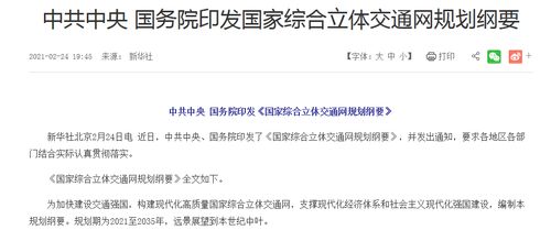 重庆房产税怎么网上交(重庆房产税怎么网上交费)