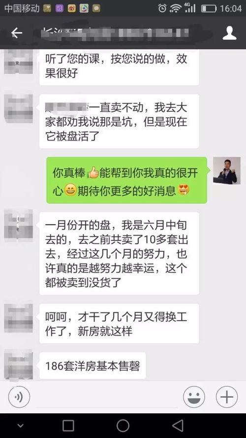怎么查不到自己名下房产(名下查不到房产 但明明名下有房)