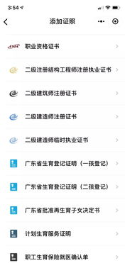 怎么查名下房产的状态(怎么查名下房产的状态查询)