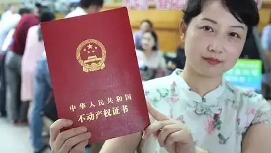 房贷还要怎么拿房产证(房贷还要怎么拿房产证呢)