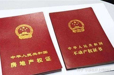 怎么强制执行共有房产(共有房产如何强制执行)