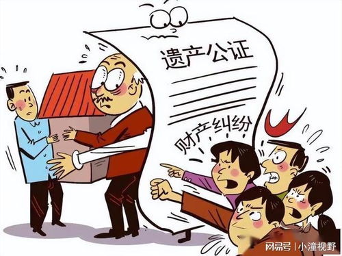 表兄弟之间怎么过户房产(表兄妹之间房子过户需要多少手续费)