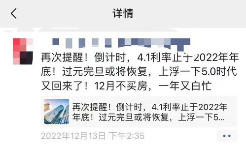 佛山房产查册怎么查(佛山房产查册去哪里查)
