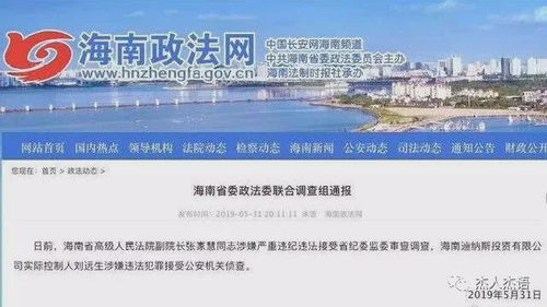 怎么可以查前夫名下房产(怎么查前夫的财产)