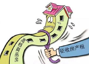 房产税交多了怎么退(交的房产税多交的钱多久能退)