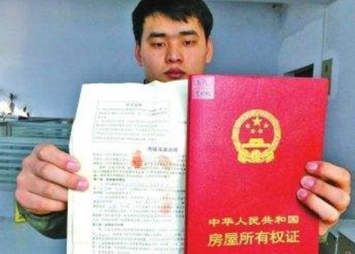 非房主怎么领房产证(非房产证本人能租房吗)
