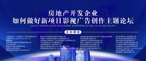 我想开发房产怎么做(我想开发房产怎么做广告宣传)