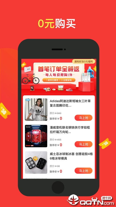 房产达人手机版怎么卖房(房产达人手机版怎么卖房子)