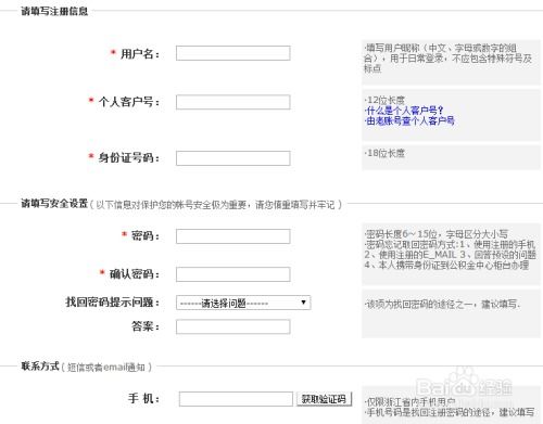 浙里办怎么查询个人房产(浙里办怎么查询住房信息)