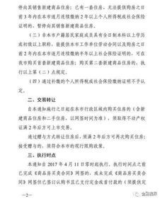 房产中介目标计划怎么写(房产中介目标计划怎么写范文)