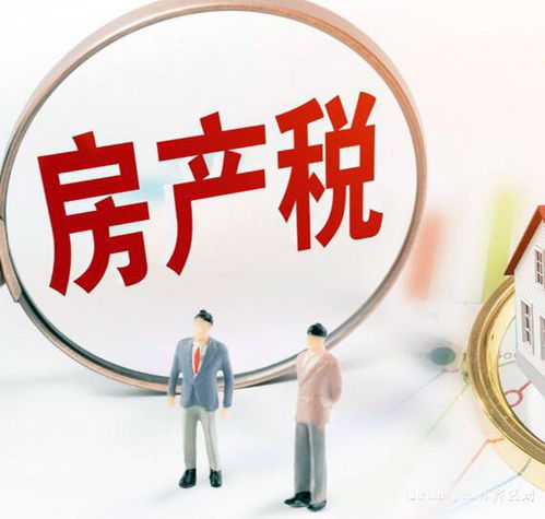 房产税变更日期怎么填(房产税变更日期填错了,怎么处理)