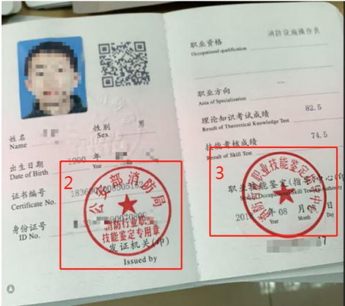 本村同名房产证怎么区别(本村同名房产证怎么区别真假)