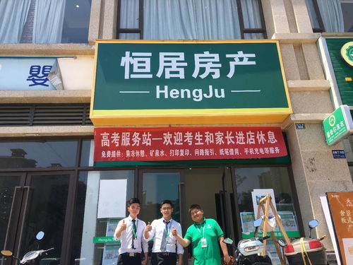 健之居房产怎么样(健之佳健康连锁店)