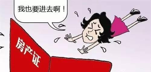 拿到房产证怎么进抵押(拿到房产证怎么抵押贷款需要本人签字吗)