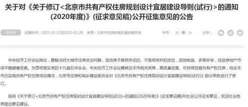 房产加续产权费用怎么算(续房屋产权)