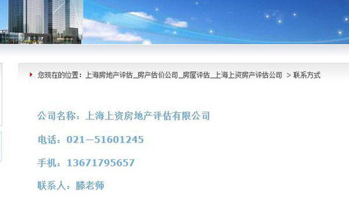 房产评估费怎么收的(房产评估费收取标准2021)