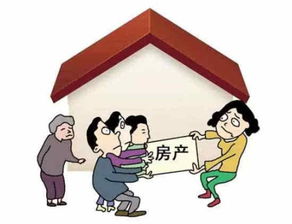 三个孩子怎么继承房产(三个孩子怎么继承房产过户)