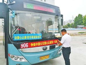 去于洪区房产局怎么坐车(去于洪区房产局坐什么公交车)