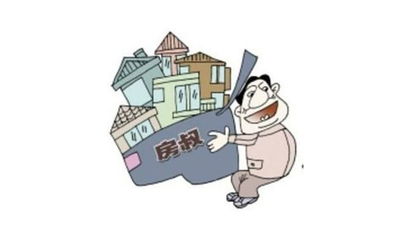 非吸查封房产后怎么执行(非吸查封的房产怎么处理)