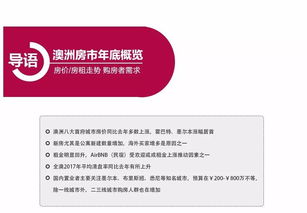 多次赠送的房产怎么收锐(赠送的房产可以二次赠送吗)