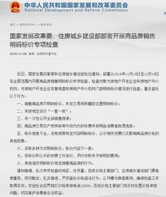 怎么查此处房产所有人(怎么查一处房产的所有人)