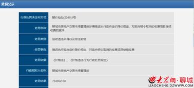 政府怎么查别人的房产吗(查询别人房产信息属于违法行为吗?