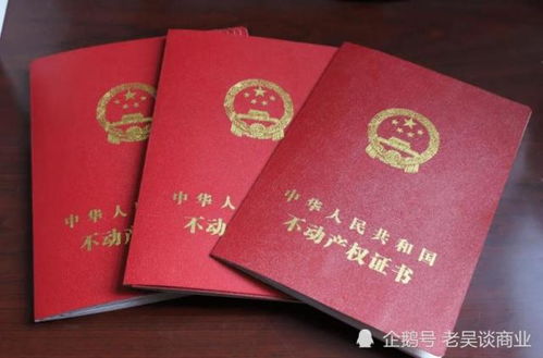 怎么在网上查询新房产权(怎么在网上查询新房产权证)