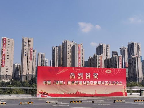郴州万创房产怎么样(郴州市万创地产经纪有限公司)