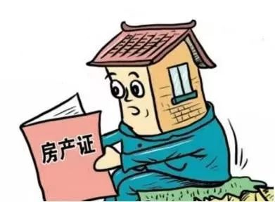 写婚后房产协议怎么写(婚后房产协议书)