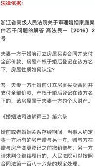 房产是不是被冻结怎么查(查房产有没有被冻结在哪查)