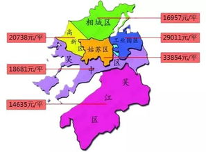 苏州房产排名怎么样(苏州市房价排名)